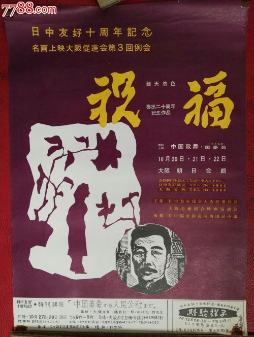 首尔国立大学毕业证哪里能办
